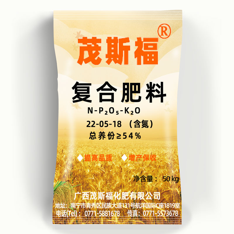 史丹利复合肥价格 广西北海纯硫基17-17-17复合肥