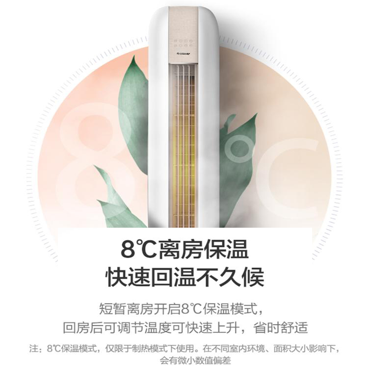 格力大3匹时光绘烟台时光绘72机供应商