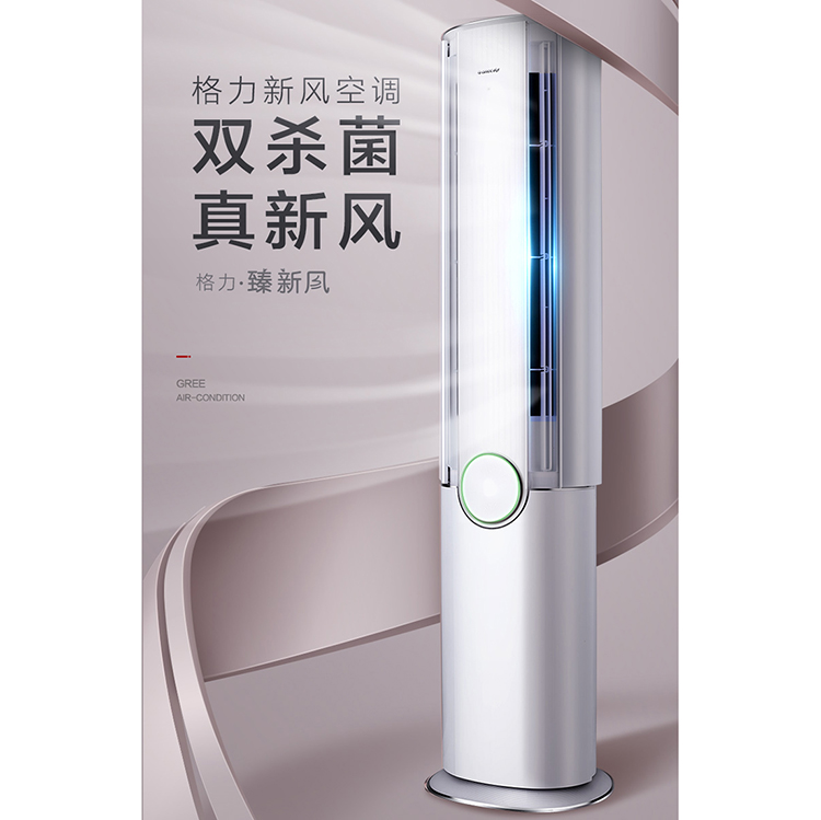 格力中央空调芝罘区格力十匹一拖二厂家