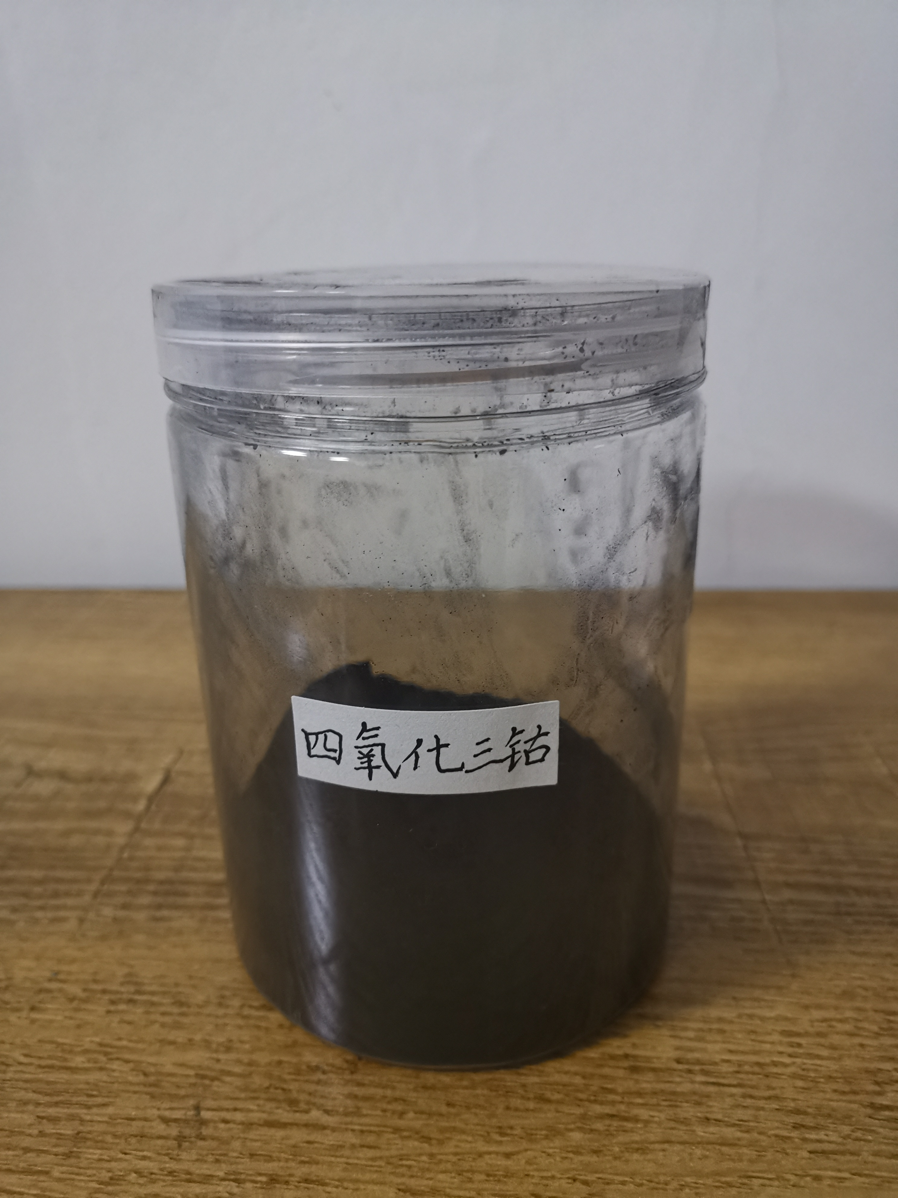 宁乡回收四氧化三钴联系方式