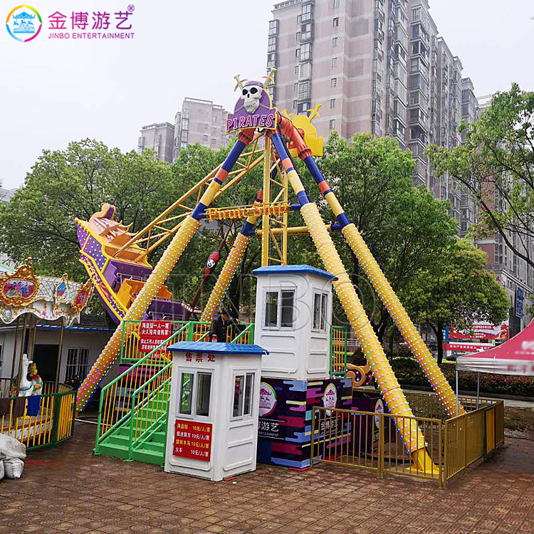 海盗船温州机动游乐设备36座海盗船供应商