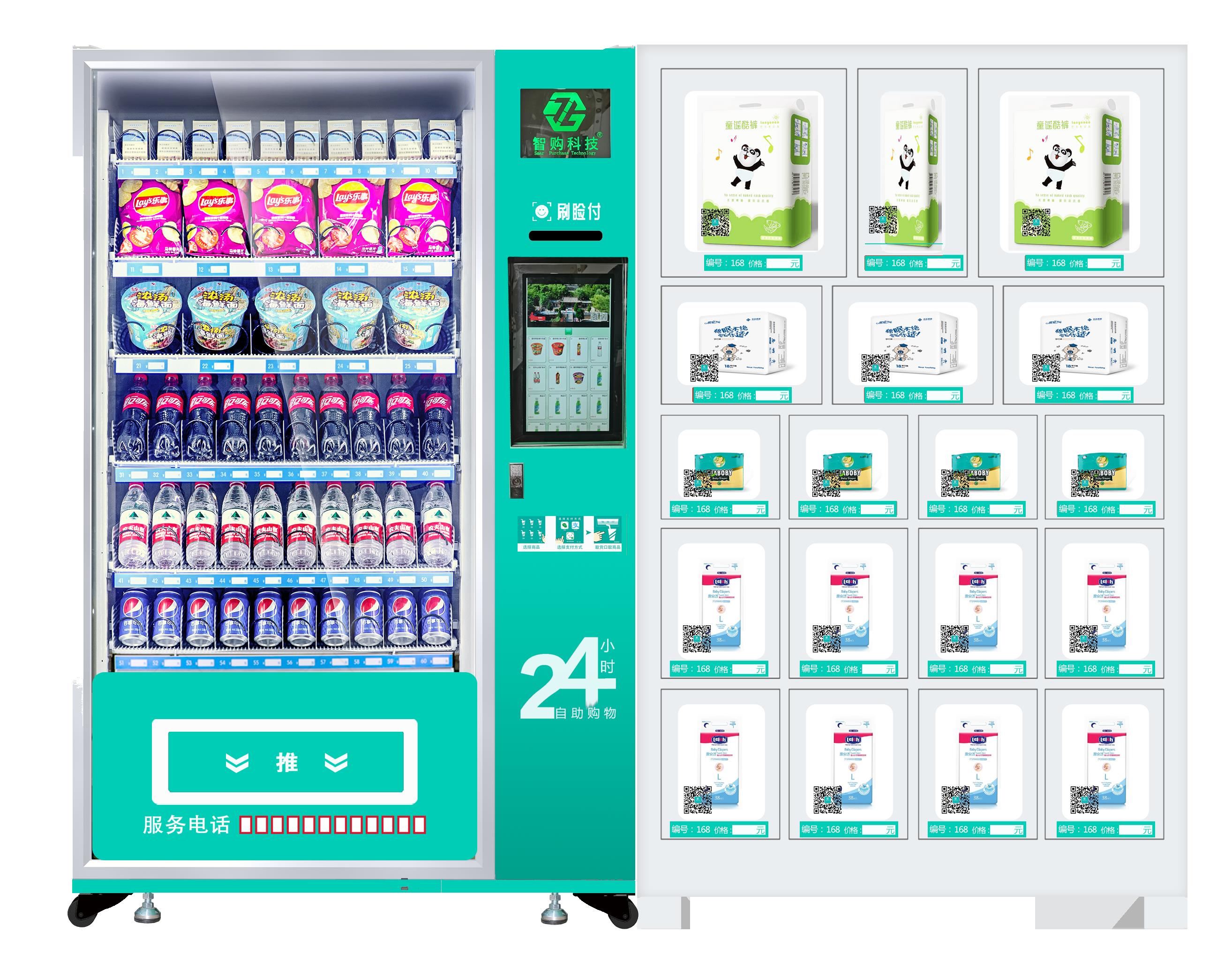 自动售货机付款后自动退款怎么办