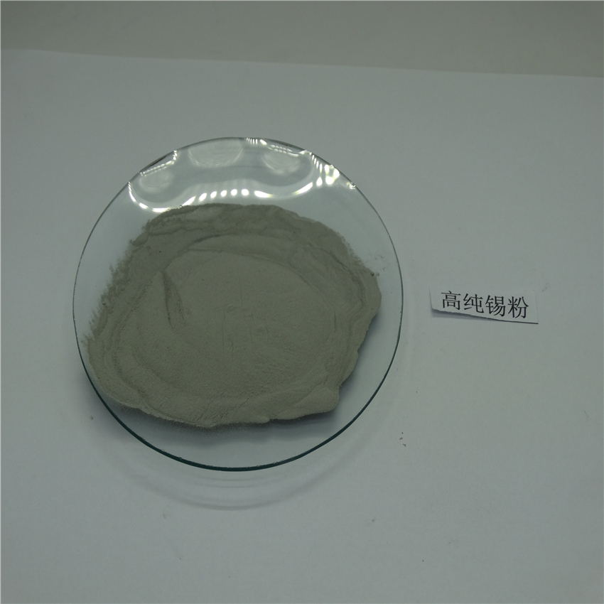 雾化锡粉南昌球形锡粉单价