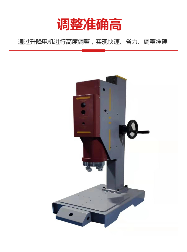 15khz超声波塑料焊接机 无锡厂家供应大功率超声波
