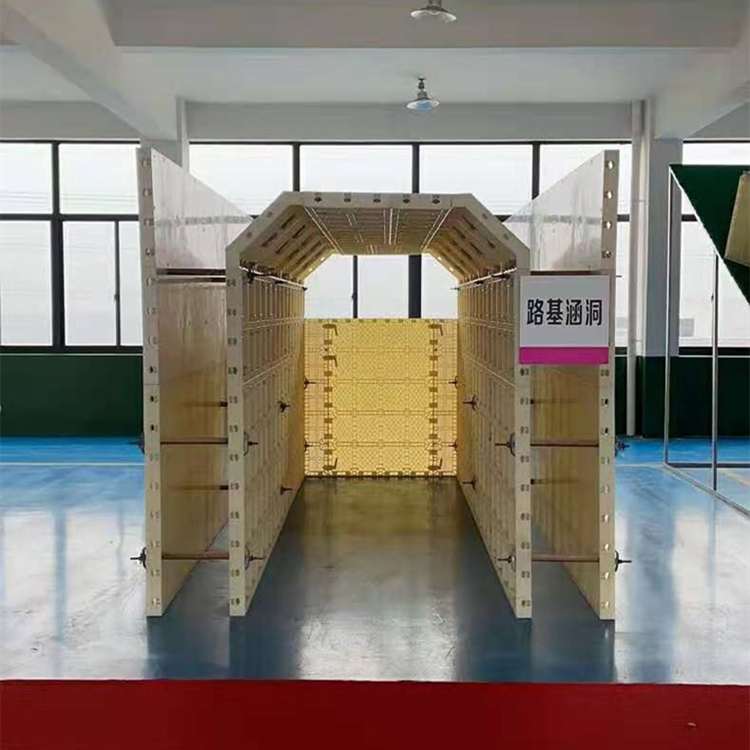 涵洞塑料模板涵洞定型模板诚信经营