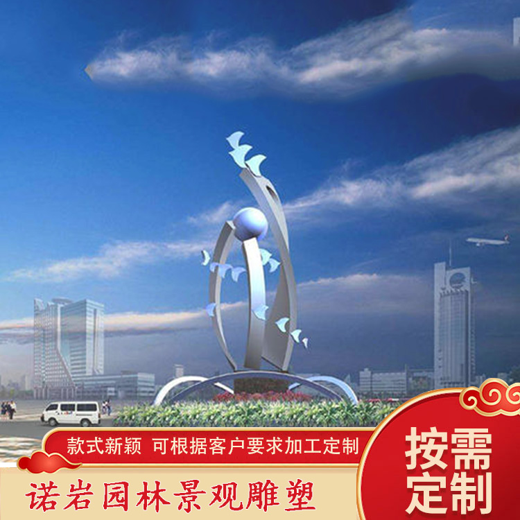校园内的雕塑郑州广场抽象校园雕塑定做