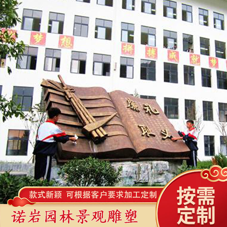 校园内的雕塑 南昌金属小学校园雕塑工厂