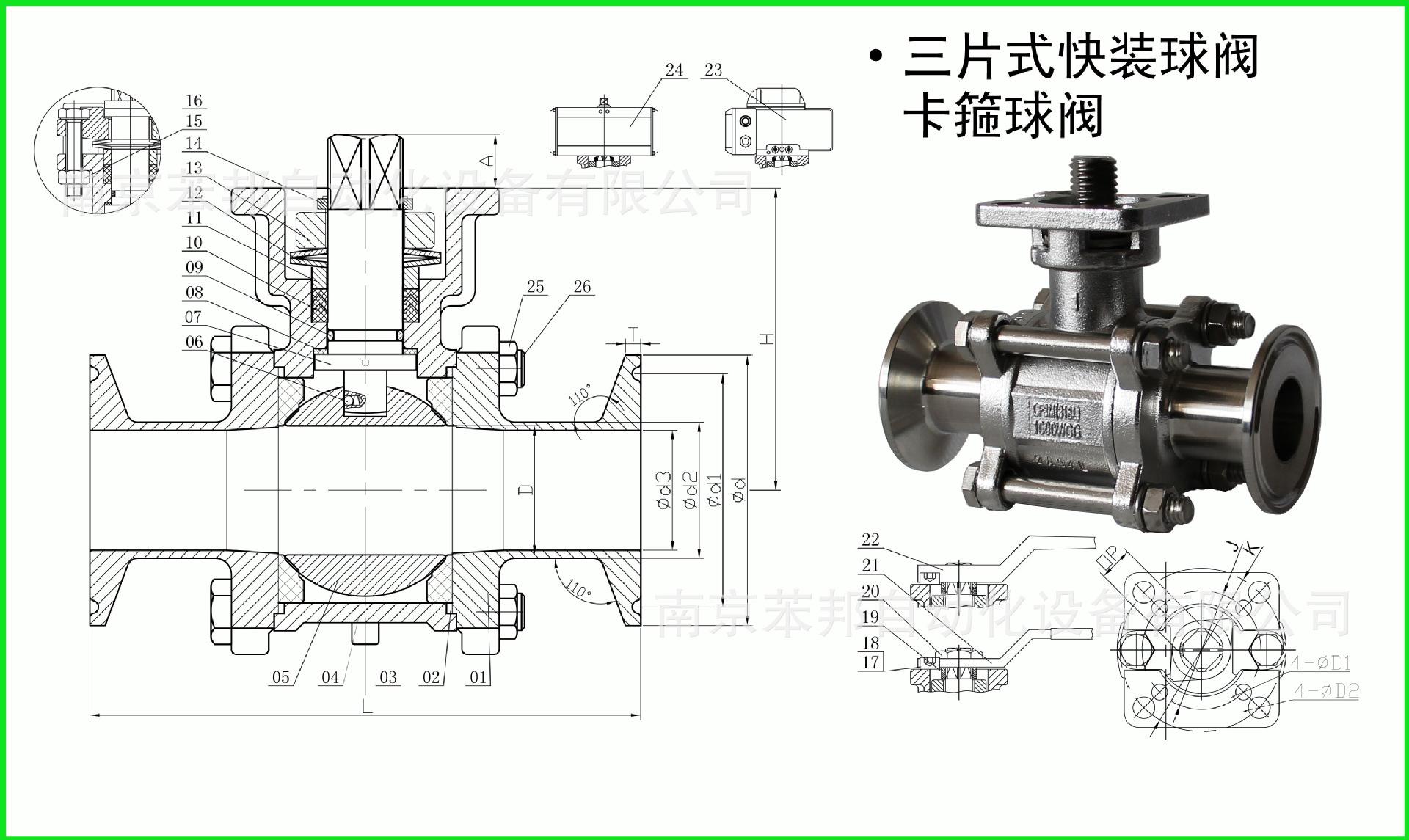 兰州全新阀门销售气动三通l型球阀大量回收