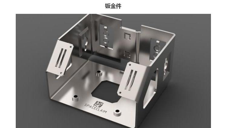 钣金加工 西宁精密钣金加工定制_搜了网