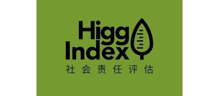 higg验证上海虹口区higg认证咨询公司