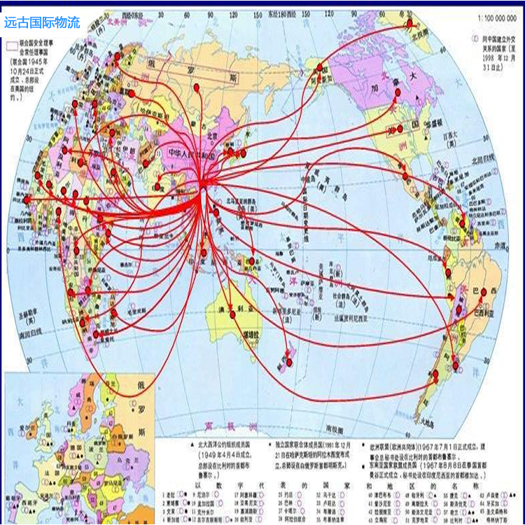 国际物流查询深圳国际货运