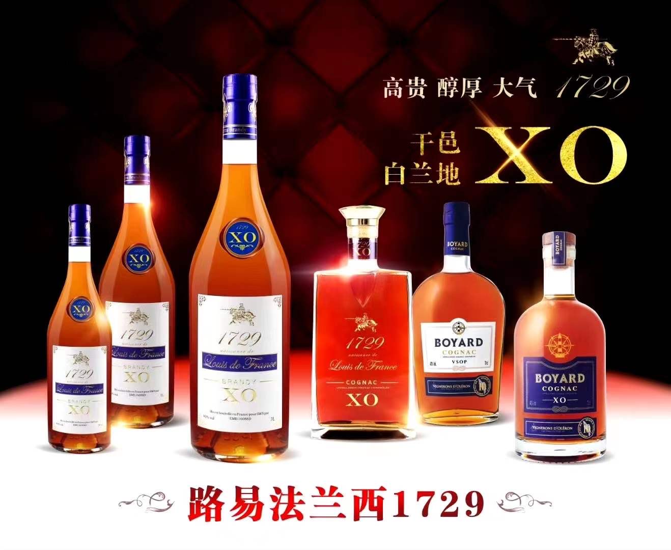 有限公司>新闻资讯>vsop法国xo加盟商> 鉴别干邑酒较常见的几中方法有