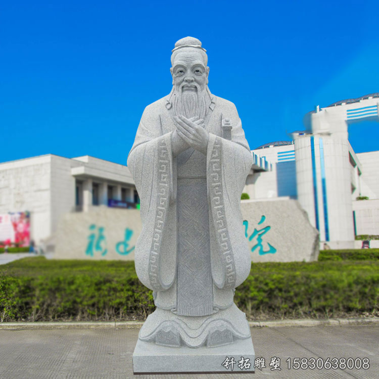 所以,现代学校都把石雕孔子雕像当作一种学习勉励的佳品摆设于校园当