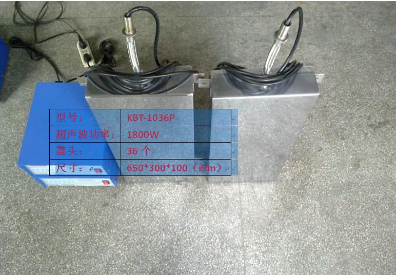振板盒 杭州低频超声波振板电话