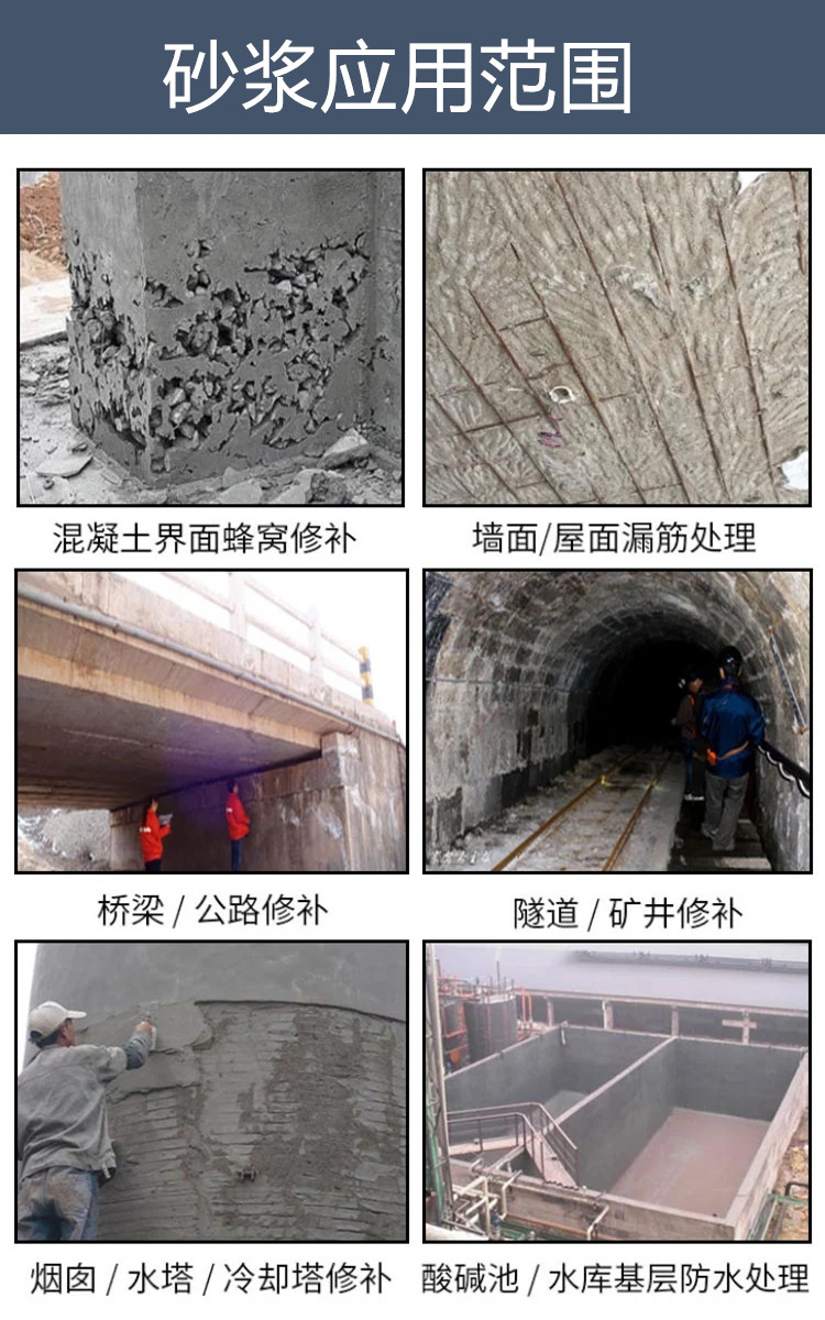 高延性混凝土兰州高强座浆料全国发货