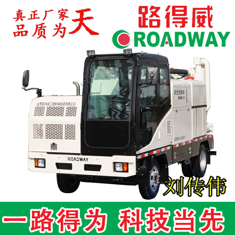 挖掘抽吸车长沙柔性挖掘机价格