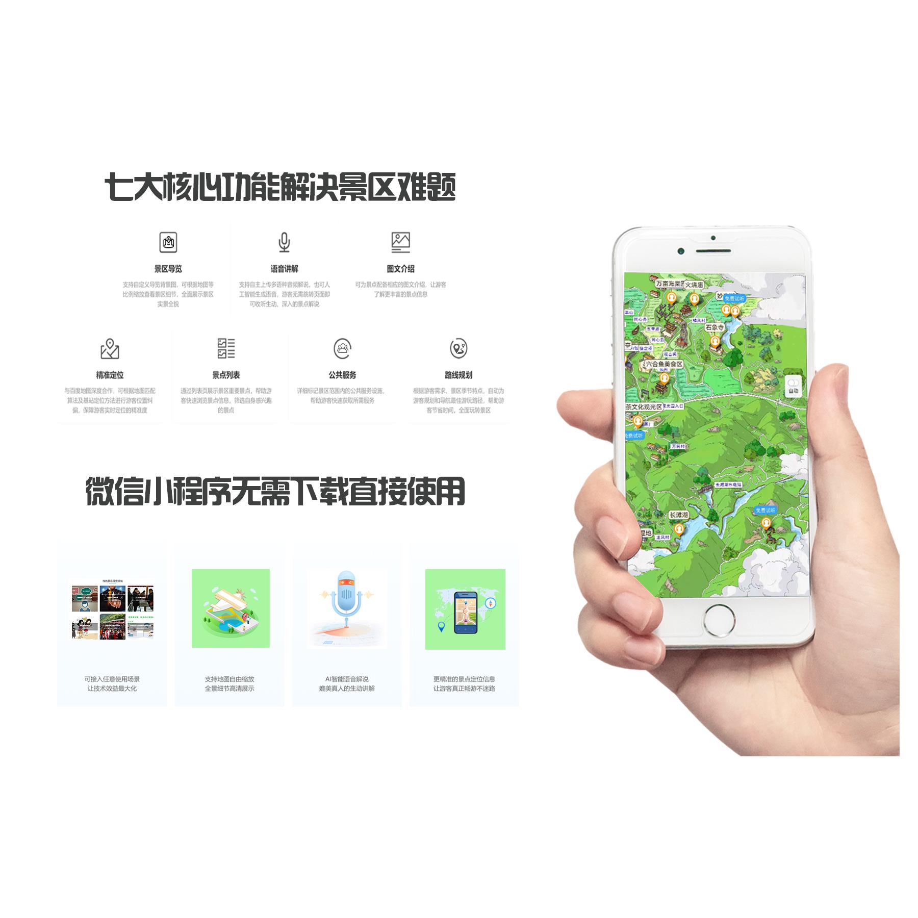 地图导览系统杭州电子导航电子地图施工全国