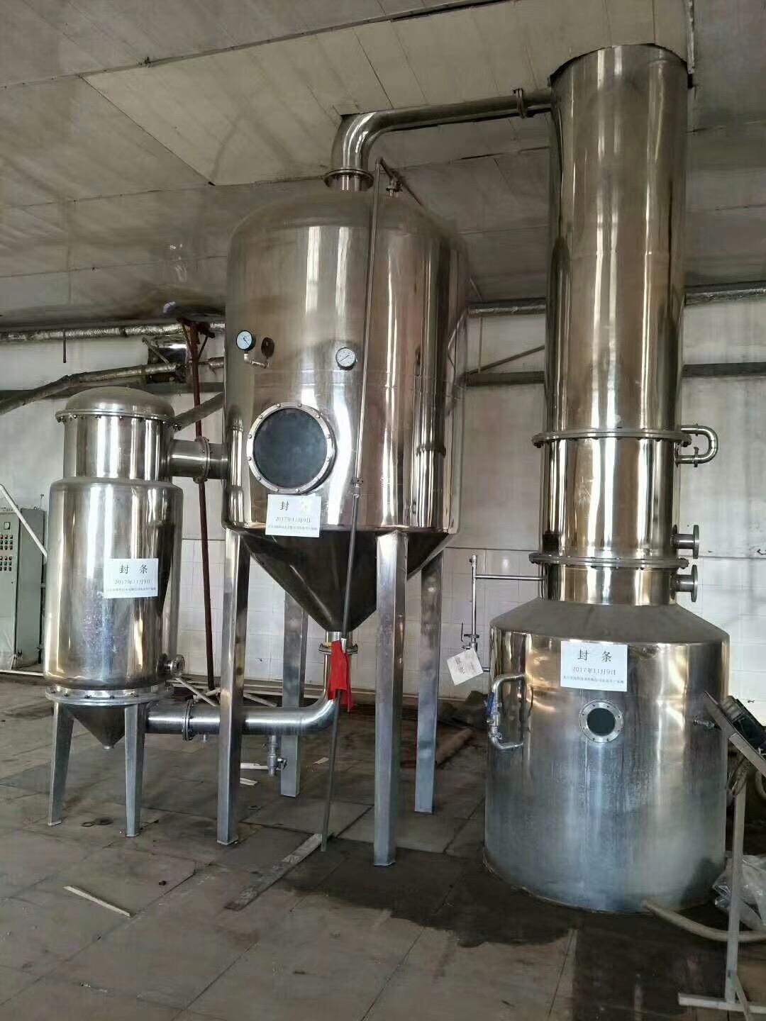 哪里卖二手钛材双效浓缩蒸发器
