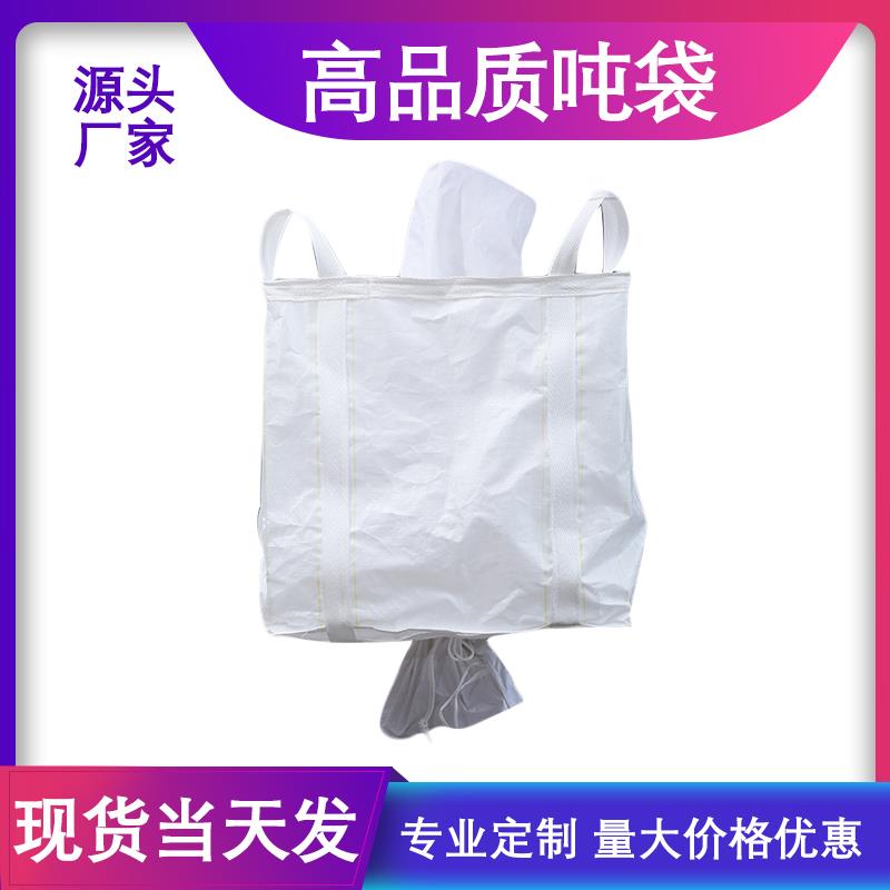 宿州市吨袋价格