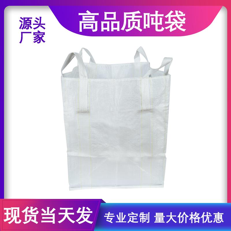 金山区吨袋厂家