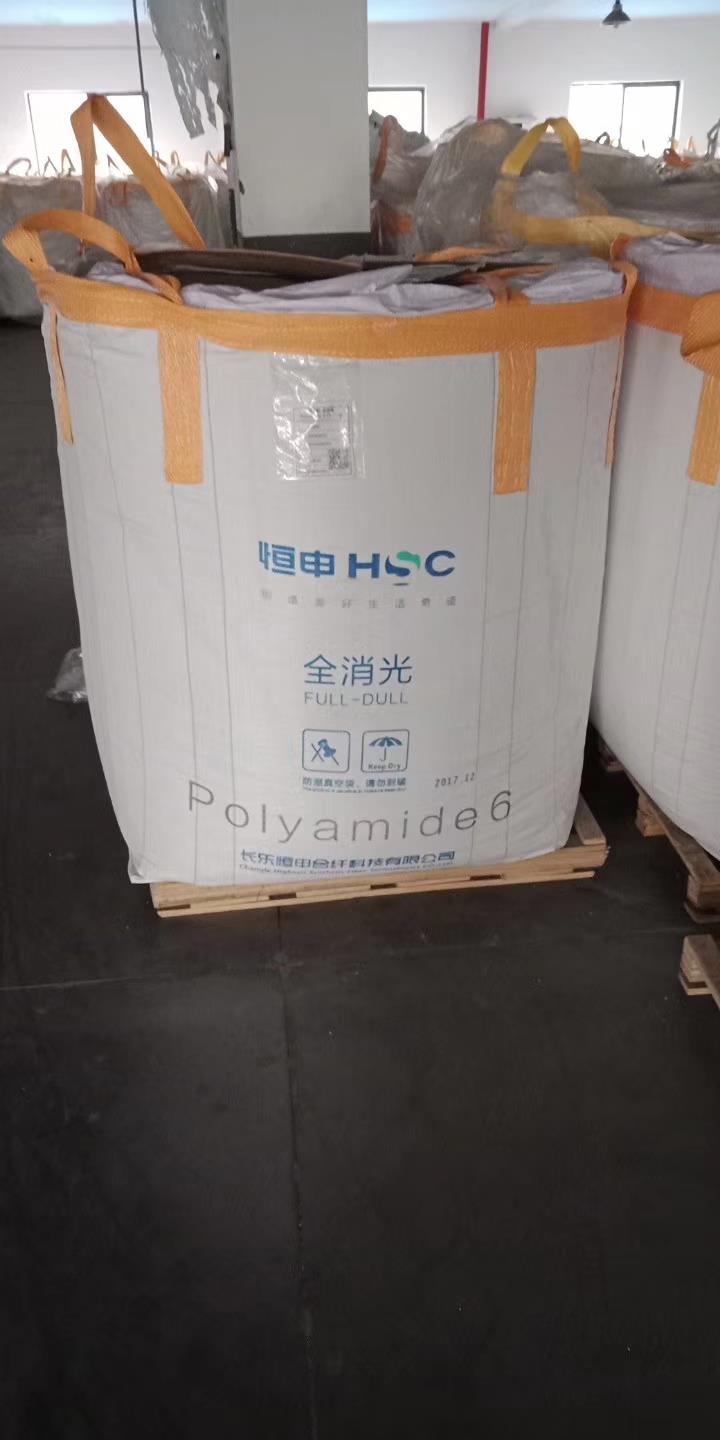 杨浦区吨袋定做