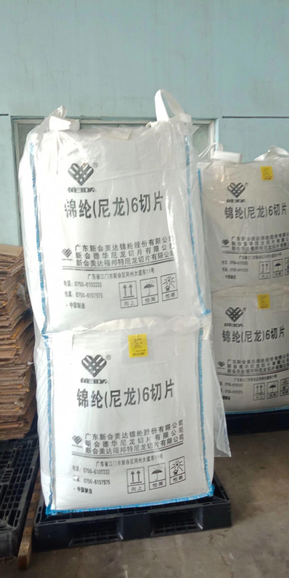 铁岭市吨袋规格