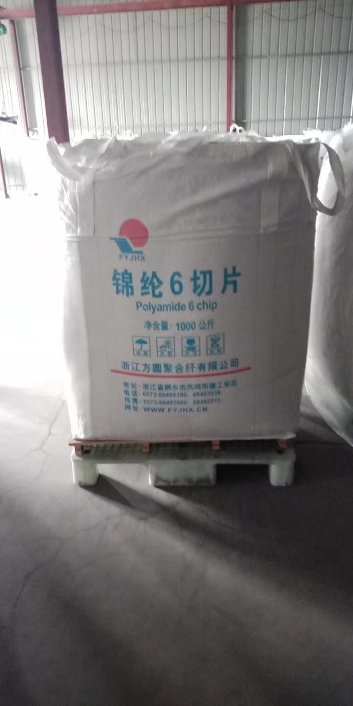 大兴区吨袋厂家定做