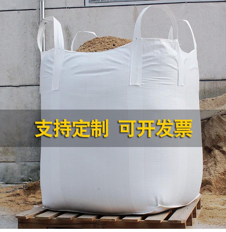 普陀区吨袋图片