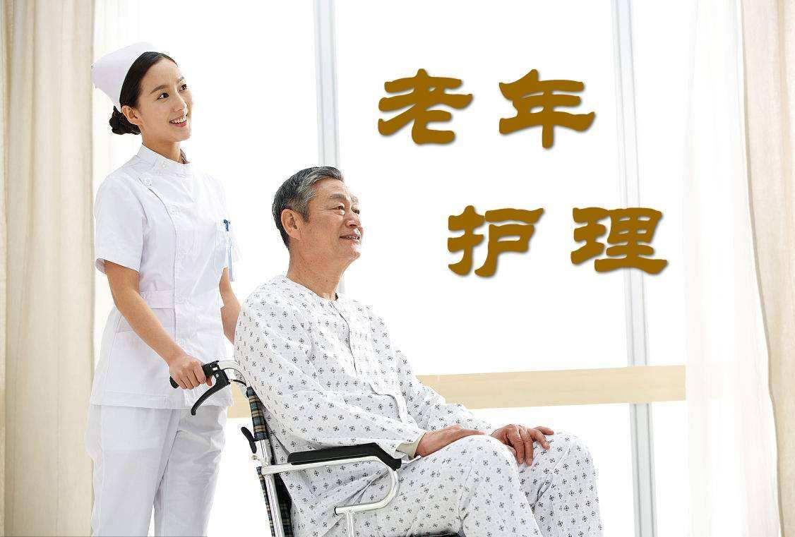 东营2020年养老护理员证报名入口以及考证报名推荐st