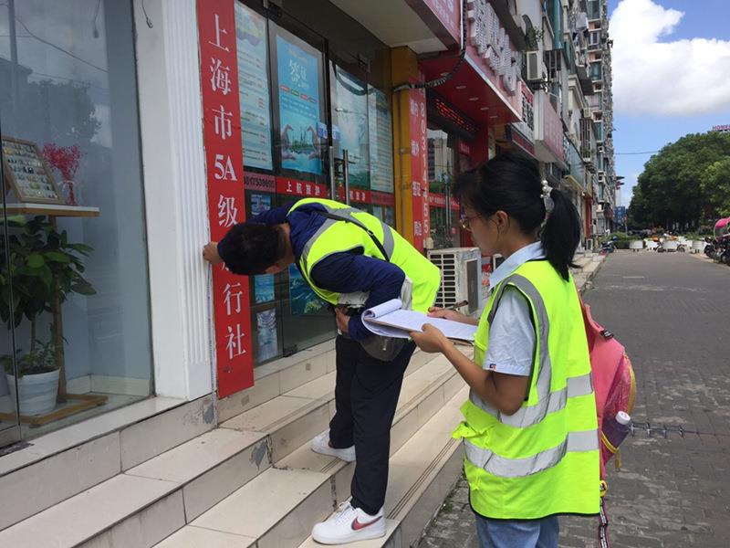 杨浦区广告牌检测单位 广告牌安全检测排查报告办理