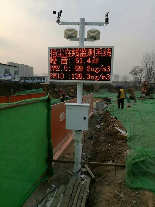 山西忻州市品高电子泵吸式扬尘监测站生产厂家