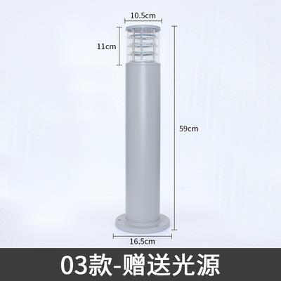 学校草坪灯批发 草坪灯高度