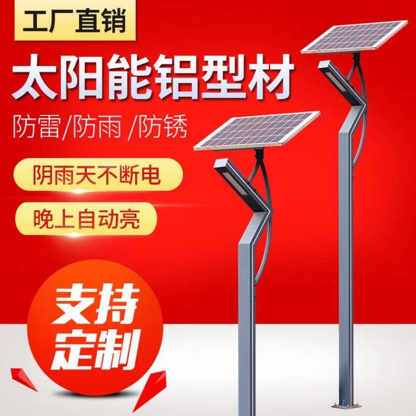 兰州景观灯介绍 品牌庭院灯