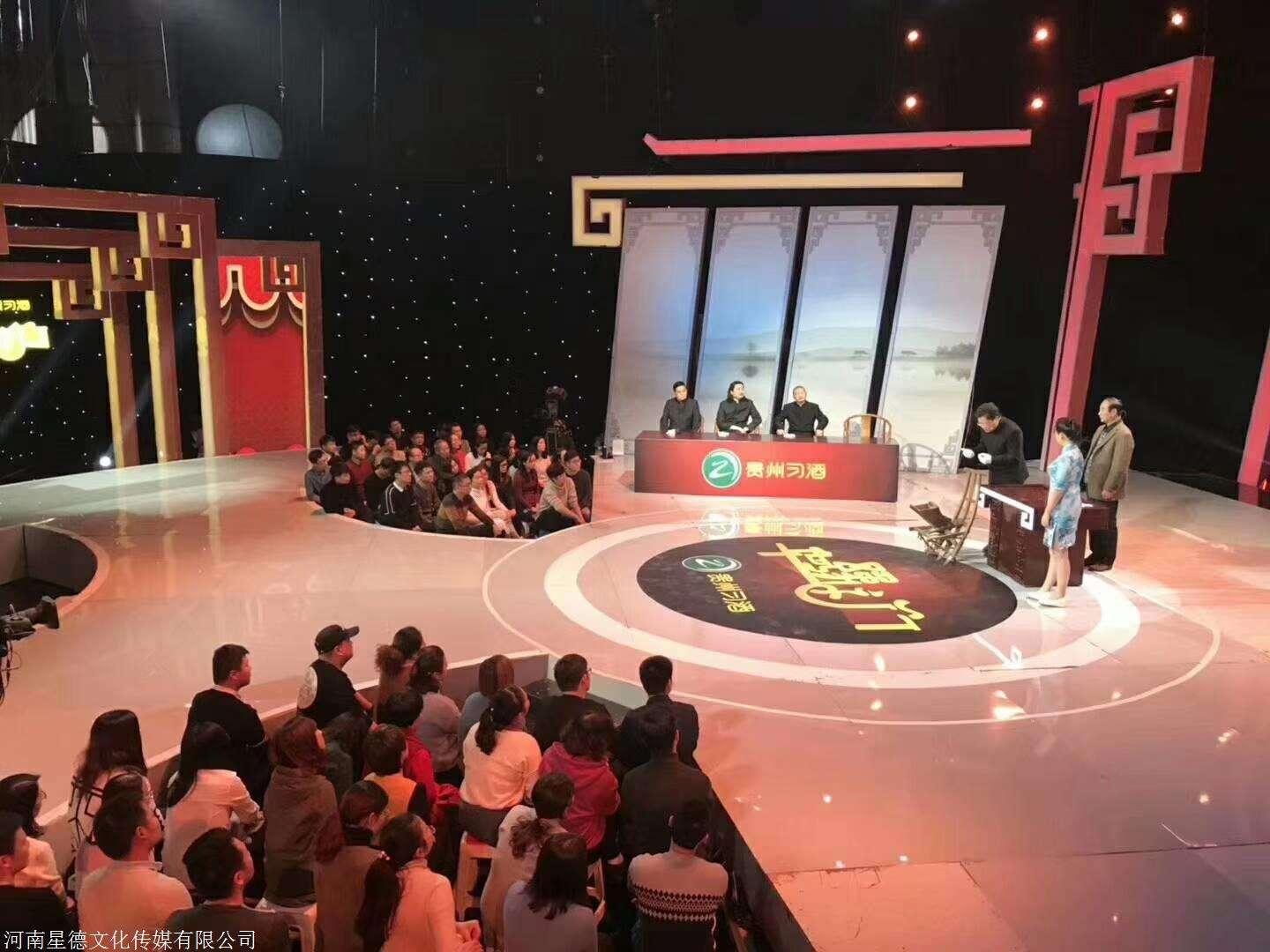 华豫之门海选地址 怎么鉴定