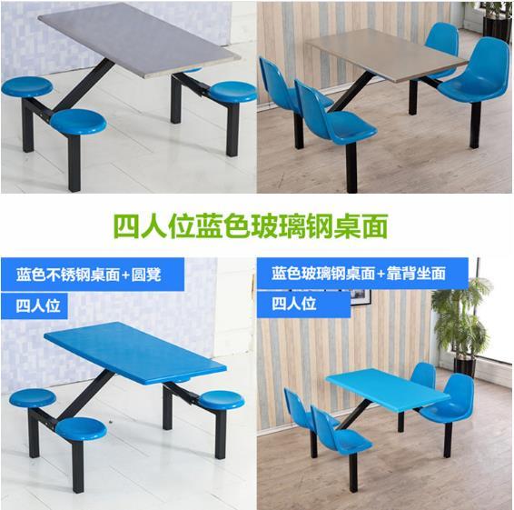 折叠连体餐桌椅定制