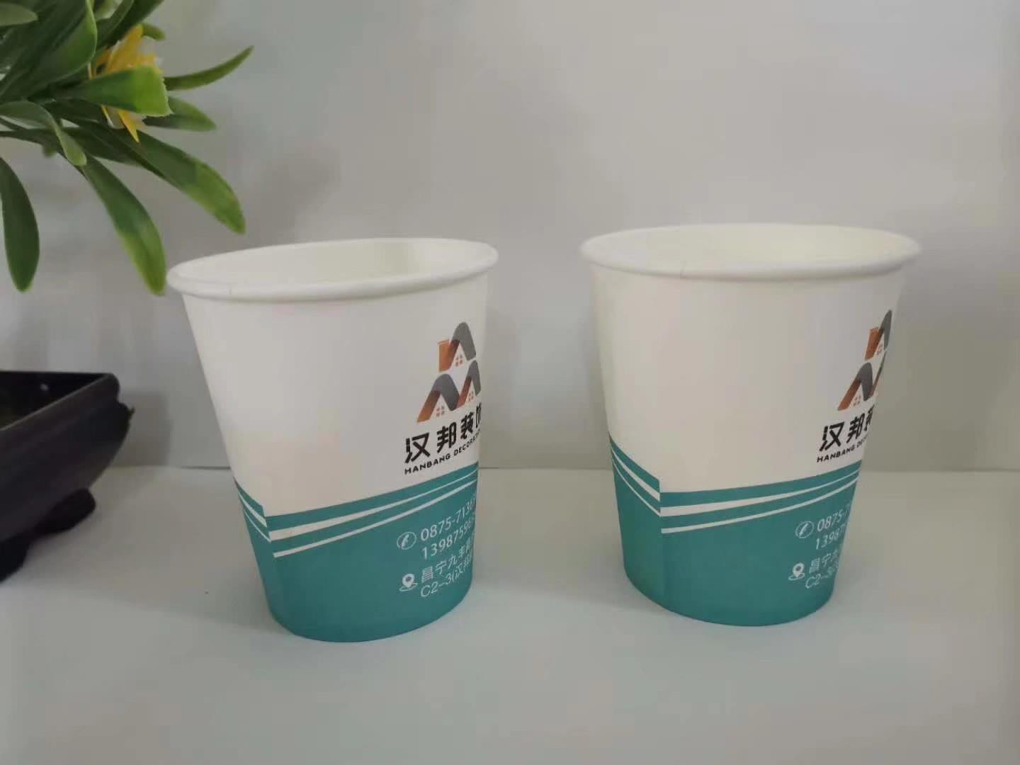 玉溪活动用纸杯定制昆明广告纸杯印字一次性宣传促销纸杯设计