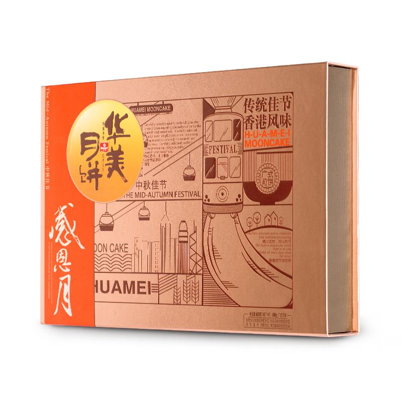 广州华美月饼厂家旗舰店、阳江华美月饼总经销
