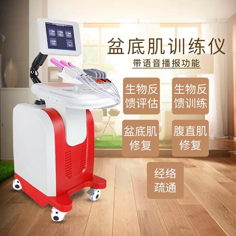 产后盆底肌修复仪怎么做
