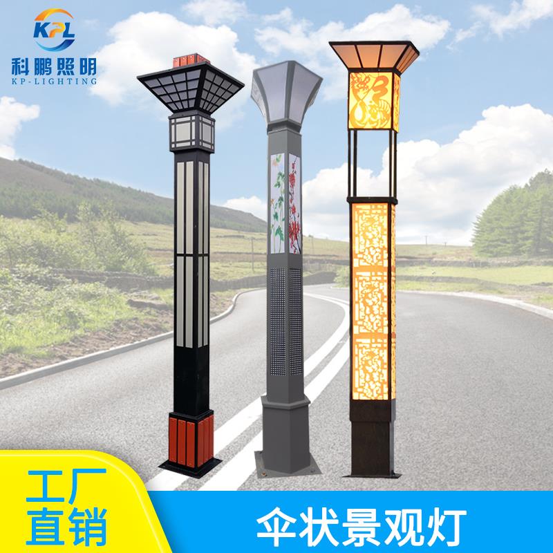 欧式庭院灯厂家直销 led圆形景观灯