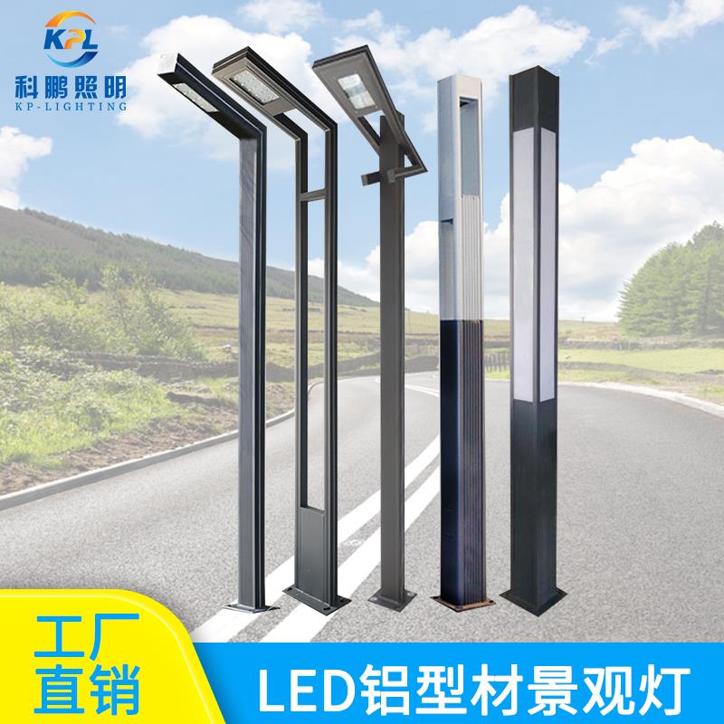 太阳能庭院灯介绍 景观灯户外