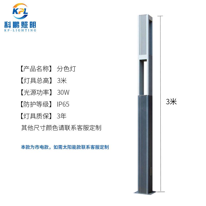 道路景观灯led异形 led异型景观灯