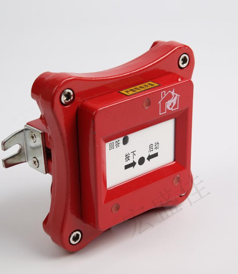 ICT6通用型防爆手动报警按钮参数