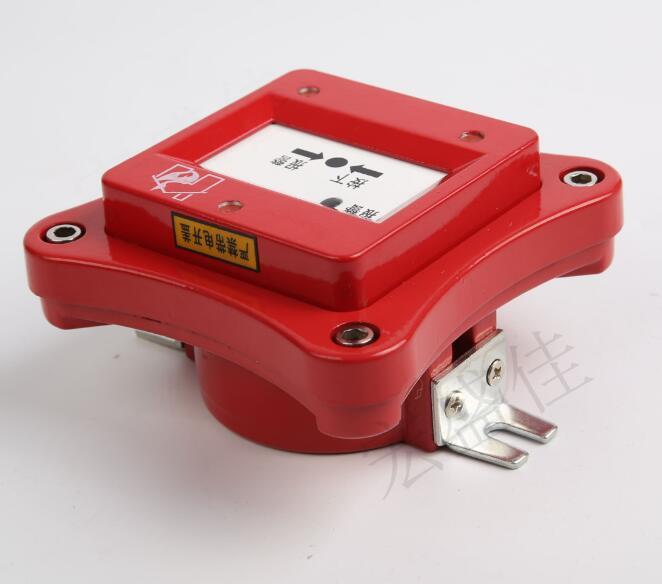 广东地区防爆手动报警按钮质量保证