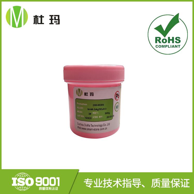 苏州杜玛高温锡膏环保要求 江浙沪厂家直销