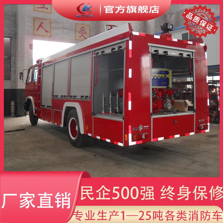 山西解放j6消防车 中国重汽消防车前四后八