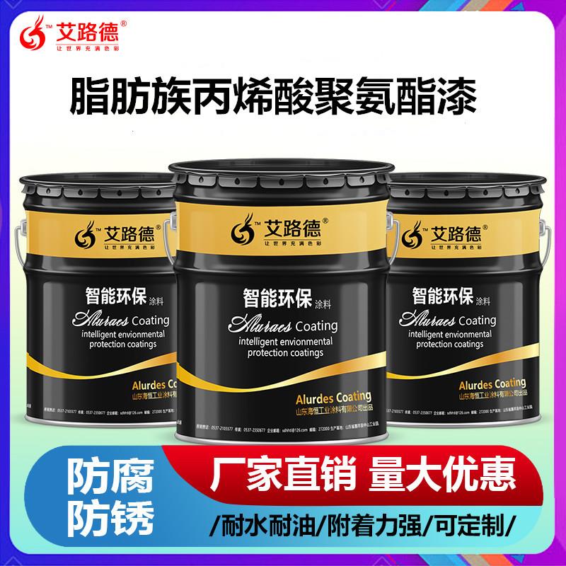 甘肃环氧云铁中间漆一平方的用量