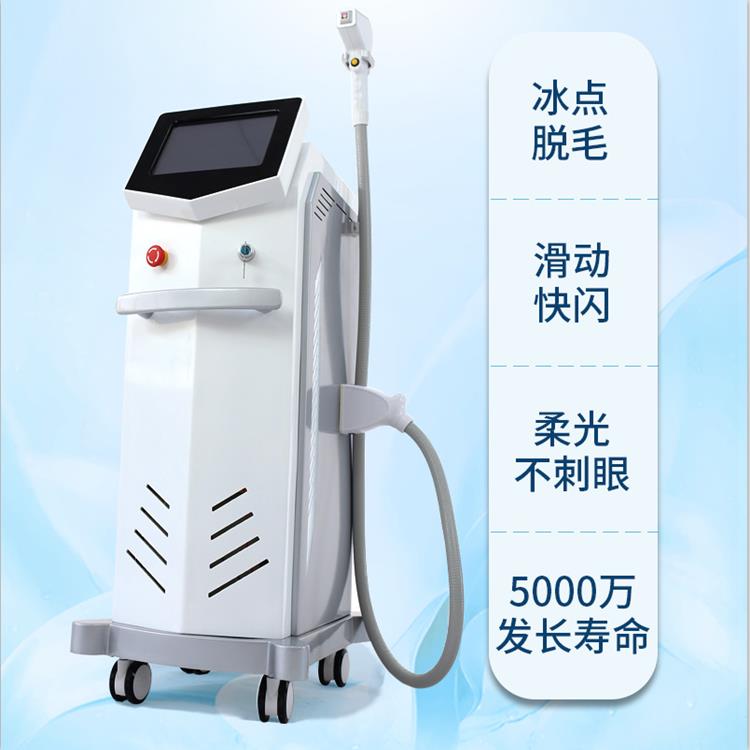 郑州无痛脱毛机808脱毛仪冰点无痛脱毛仪美容院用嫩肤仪器