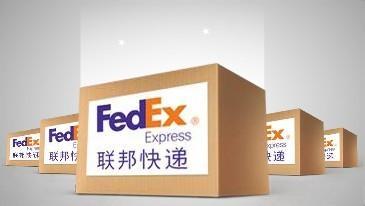 东莞桥头联邦快递到德国运费查询东莞fedex联邦国际快递及国际托运