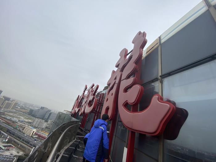 上海户外广告设施安全检测行业排行榜 精神堡垒广告牌检测