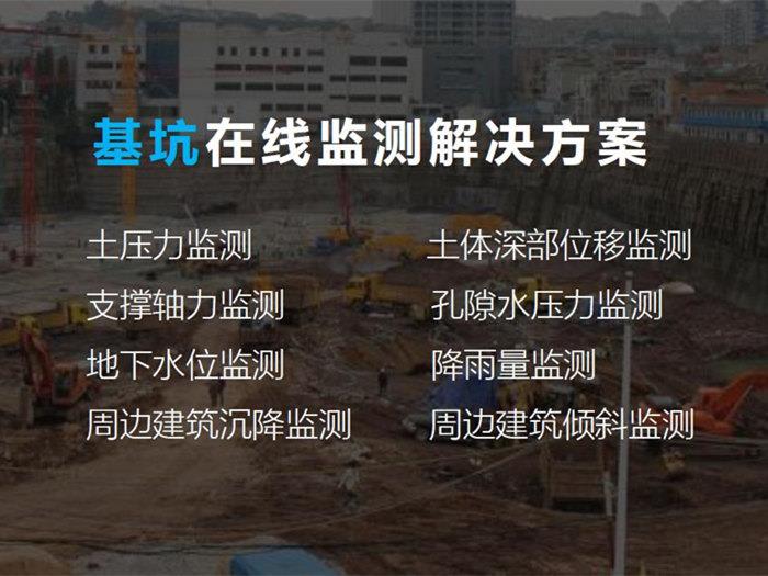 南京码头结构监测 垂直位移监测公司名录